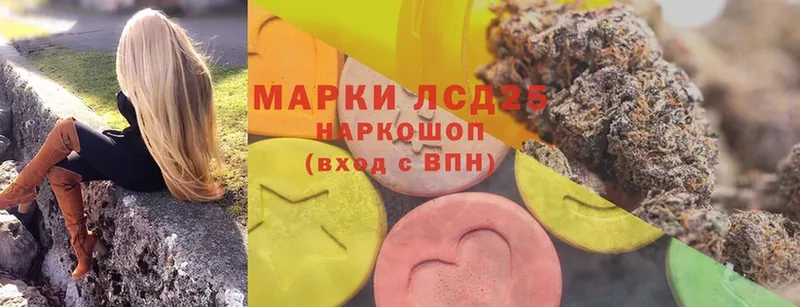 shop формула  сколько стоит  Ардатов  Лсд 25 экстази ecstasy 